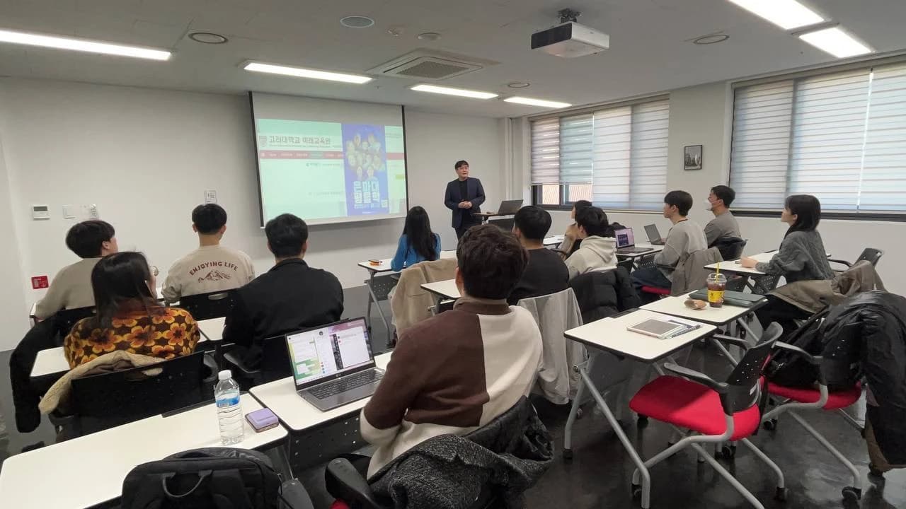 강의실에서 발표자의 설명에 집중하는 참석자들